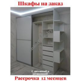 Звоните, Стоимость По Запросу. 4-7
